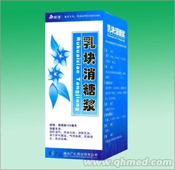 点击放大 乳块消糖浆