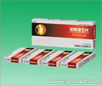 点击放大 抗骨增生片