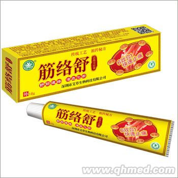 点击放大 筋络舒活络万应膏