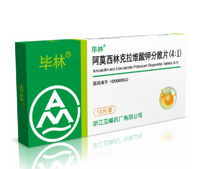 点击大放