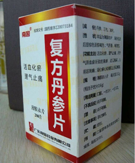 复方丹参片-南国200片 