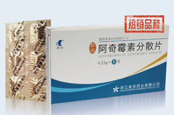 点击放大 阿奇霉素分散片