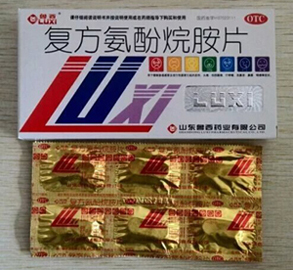 复方氨酚烷胺片 