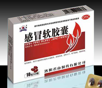 点击放大 感冒软胶囊