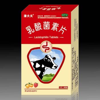 点击放大 乳酸菌素片