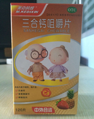 点击放大 三合钙咀嚼片