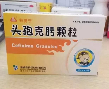 孢克肟颗粒 