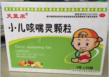 点击放大 小儿咳喘灵颗粒