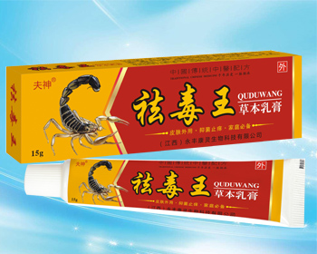 点击放大 祛毒王