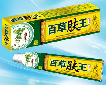 百草肤王 