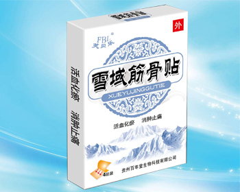 点击大放