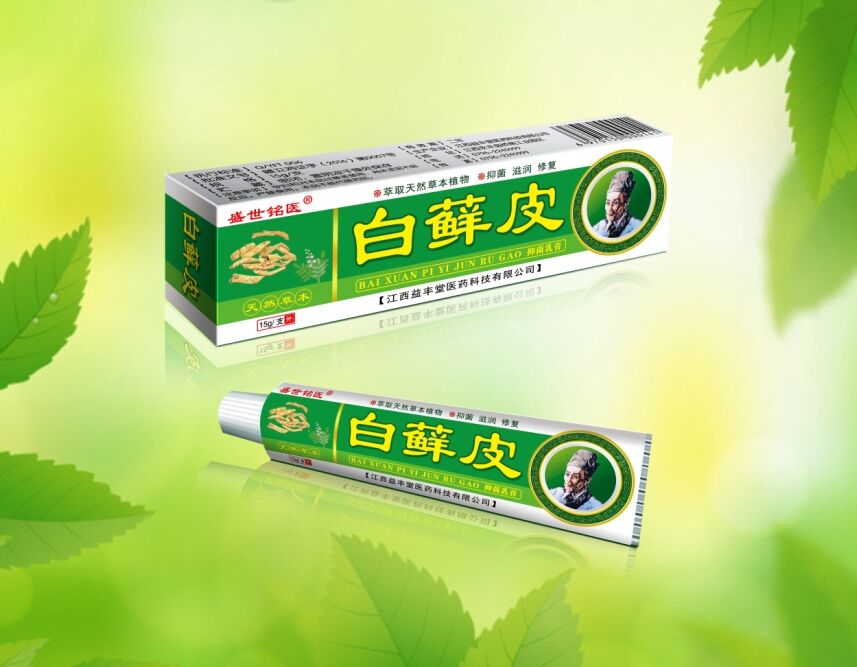 点击大放