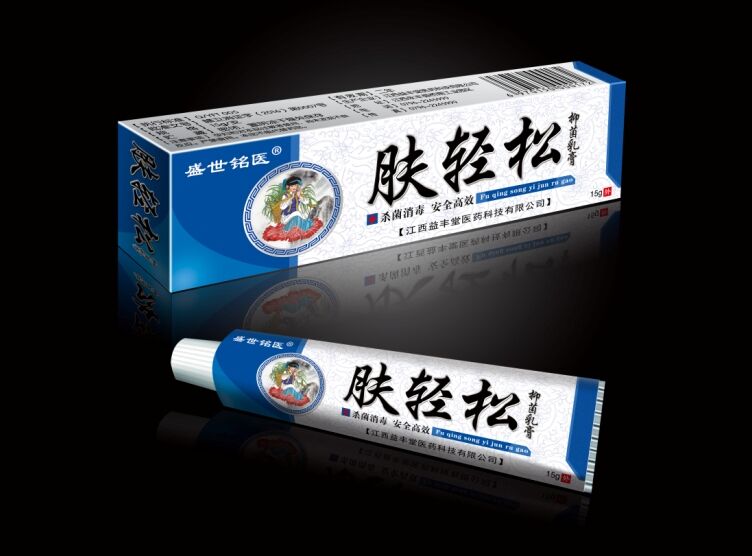 肤轻松抑菌乳膏 