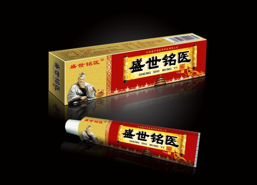 盛世铭医抑菌乳膏 