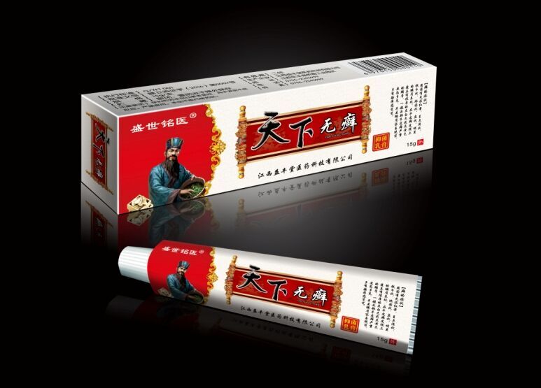 天下无癣抑菌乳膏 