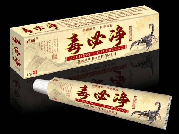 毒必净抑菌乳膏 