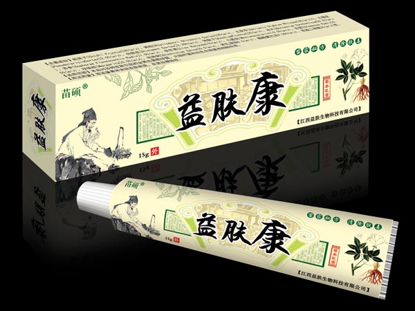 益肤康草本乳膏 