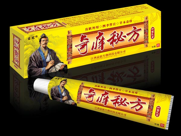 奇痒秘方抑菌乳膏 
