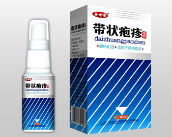 点击放大 带状疱疹