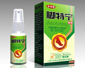 点击放大 脚特宁喷剂