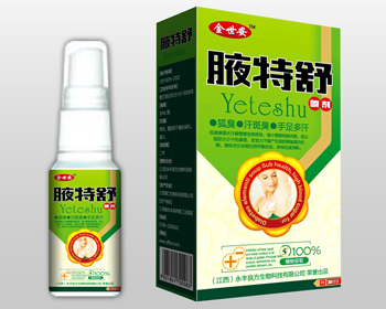 点击放大 腋特舒