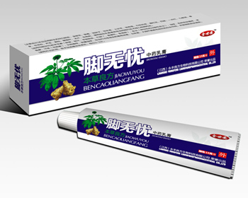 点击放大 脚无忧中药乳膏