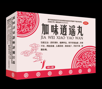 点击放大 怀庆府-加味逍遥丸
