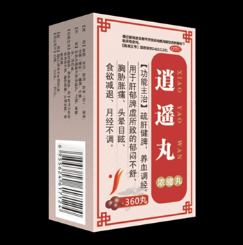 点击放大 怀庆府-逍遥丸