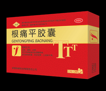 点击放大 根痛平胶囊