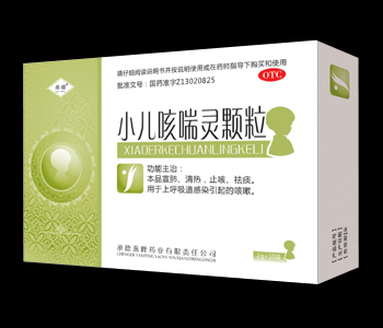 小儿咳喘灵颗粒 