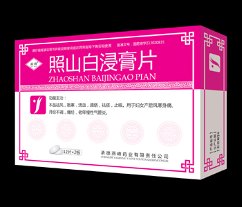 点击放大 照山白浸膏片