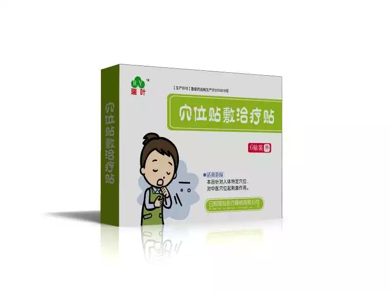 点击放大 婴幼儿专用小儿咳喘贴 止咳咳喘贴