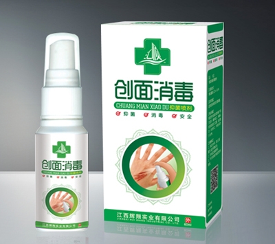 创面消毒抑菌喷剂 