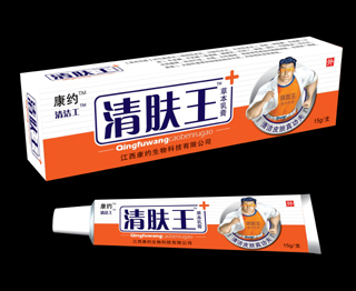 清肤王草本乳膏 