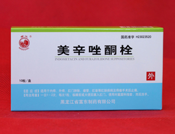 美辛唑酮栓 