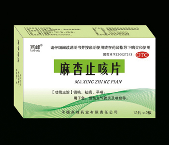 麻杏止咳片 