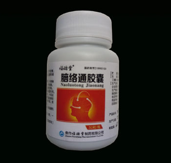 点击放大 脑络通胶囊
