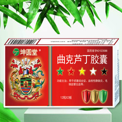点击放大 曲克芦丁胶囊