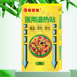 点击放大 医用退热贴