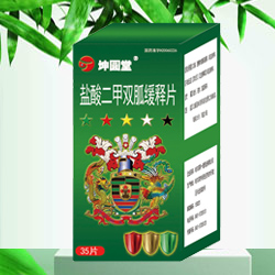 盐酸二甲双胍缓释片 