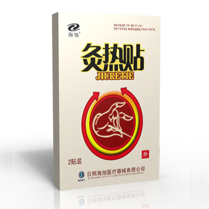 点击放大 灸热贴