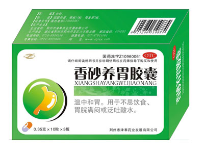 点击大放