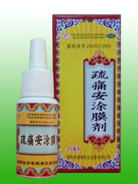 点击大放