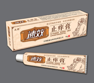 速效止痒膏 