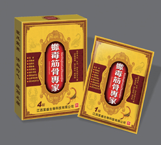蝎毒筋骨专家 