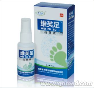 维芙足抗菌液 维芙足抗菌液