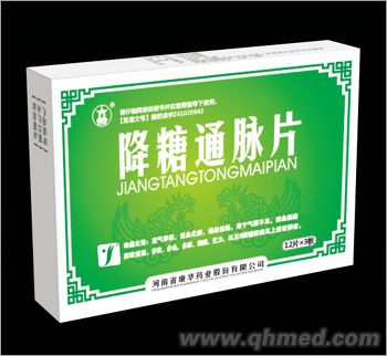 怀庆府-降糖通脉片 