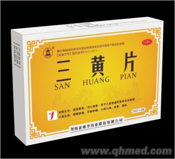怀庆府-三黄片 