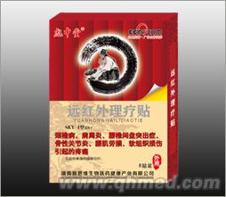 点击放大 综合贴 综合贴