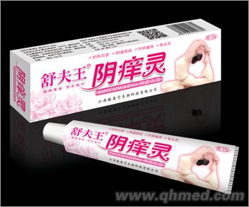 点击放大 阴痒灵抑菌乳膏